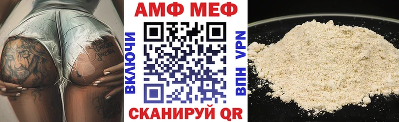 где продают Щигры mega ССЫЛКА АМФЕТАМИН 98%