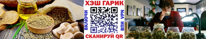 что такое наркотик  Щигры  Еда ТГК конопля 