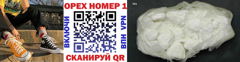 как найти Щигры блэк спрут ссылки COCAIN FishScale