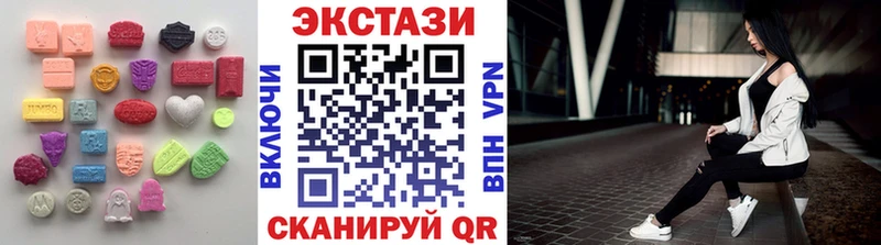 Ecstasy Дубай  ссылка на мегу как войти  Щигры  наркотики 