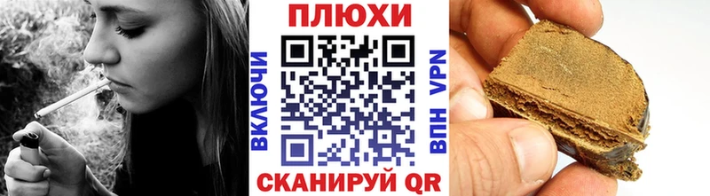 наркошоп Щигры ГАШ индика сатива