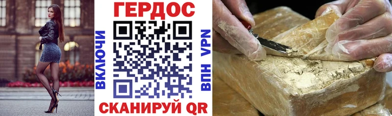 купить наркотик  Щигры  площадка формула  Героин афганец 