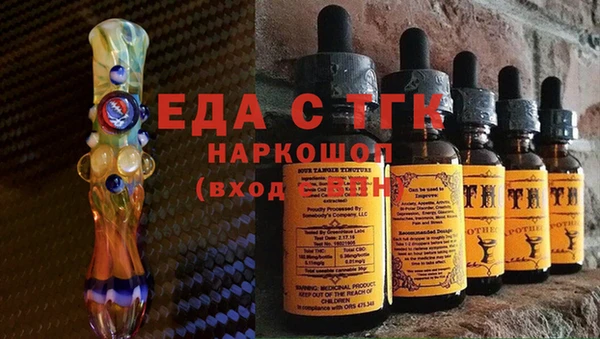 не бодяженный Белокуриха