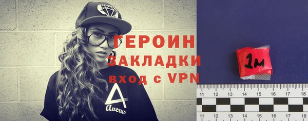 не бодяженный Белокуриха