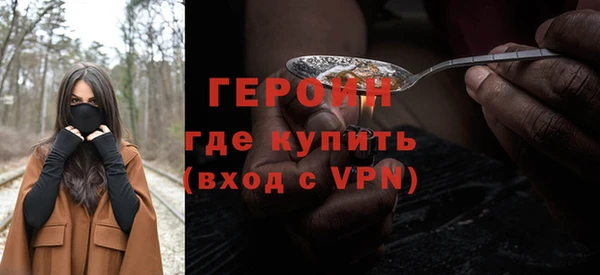 не бодяженный Белокуриха