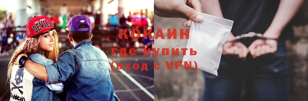 не бодяженный Белокуриха