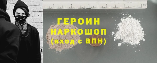 не бодяженный Белокуриха