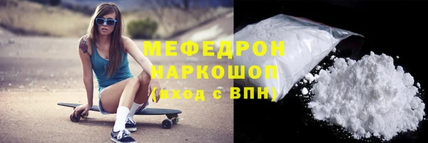 ПСИЛОЦИБИНОВЫЕ ГРИБЫ Беломорск