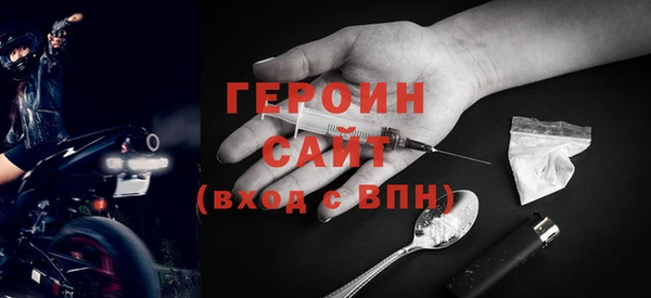 не бодяженный Белокуриха