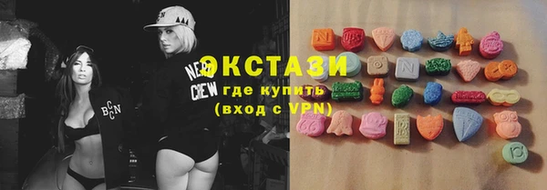 ПСИЛОЦИБИНОВЫЕ ГРИБЫ Беломорск