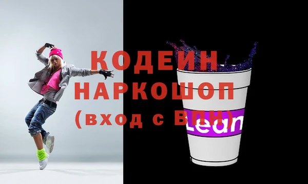 ПСИЛОЦИБИНОВЫЕ ГРИБЫ Беломорск