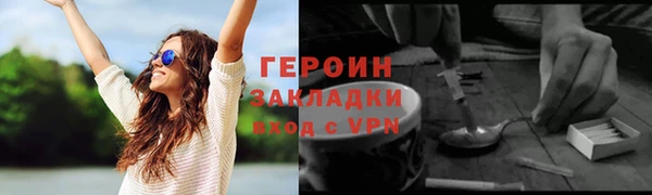 не бодяженный Белокуриха