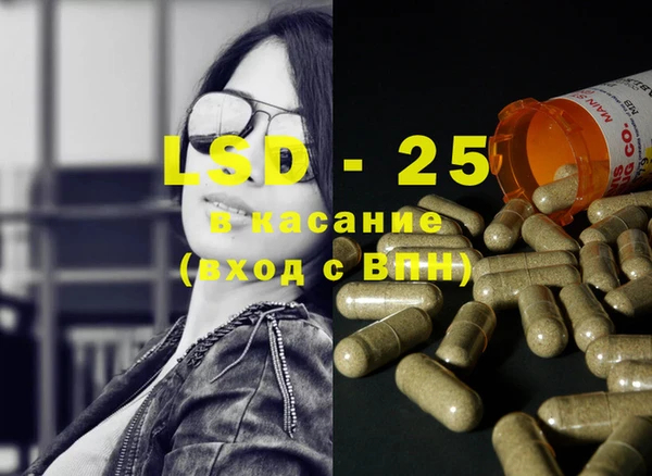 прущий лед Белоозёрский