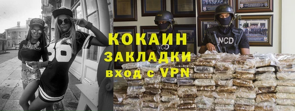 не бодяженный Белокуриха