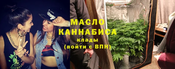 ПСИЛОЦИБИНОВЫЕ ГРИБЫ Беломорск