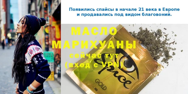 прущий лед Белоозёрский