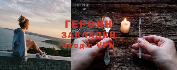 прущий лед Белоозёрский