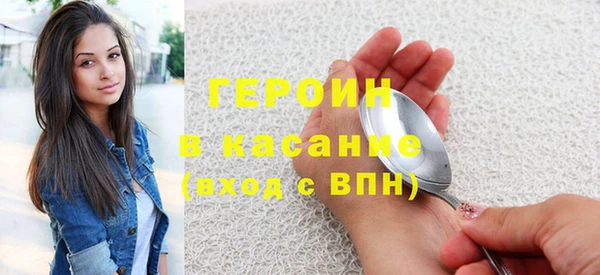 не бодяженный Белокуриха
