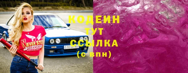 не бодяженный Белокуриха