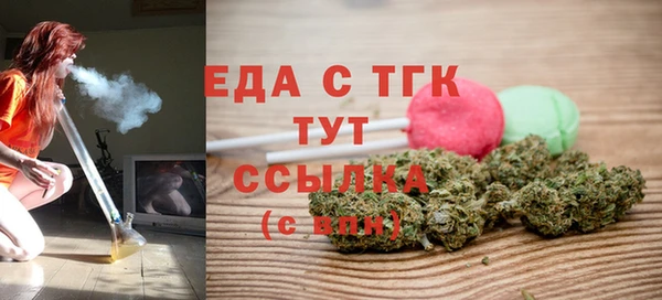 ПСИЛОЦИБИНОВЫЕ ГРИБЫ Беломорск