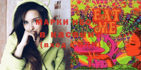 не бодяженный Белокуриха