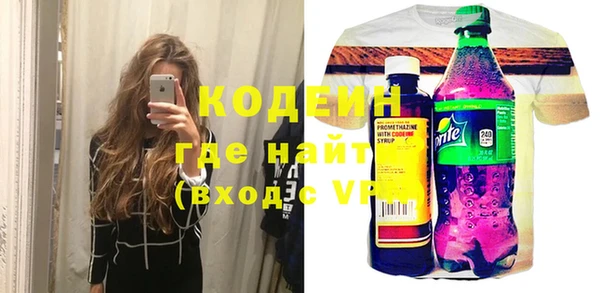 ПСИЛОЦИБИНОВЫЕ ГРИБЫ Беломорск