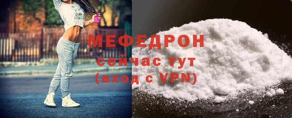 прущий лед Белоозёрский