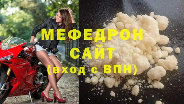 прущий лед Белоозёрский
