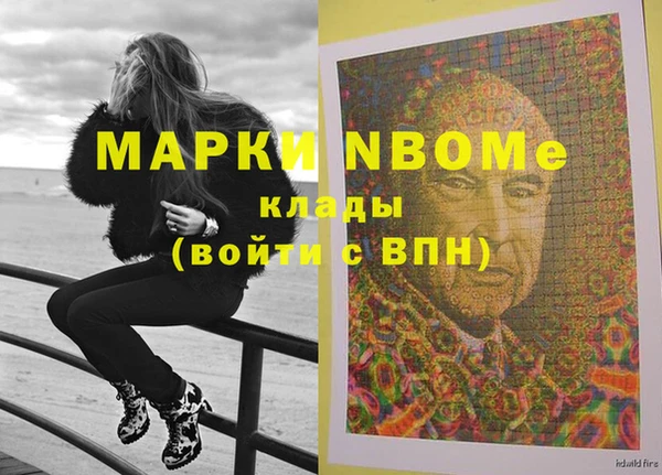 прущий лед Белоозёрский