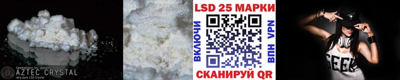LSD-25 экстази ecstasy  Щигры 