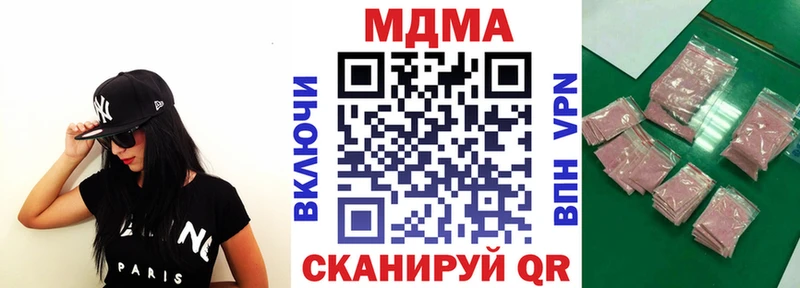 МДМА VHQ  продажа наркотиков  Щигры 