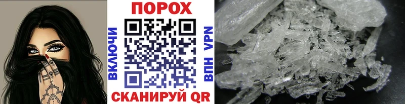 МЕТАМФЕТАМИН Methamphetamine Щигры